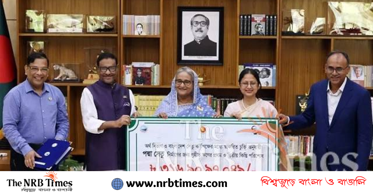 সকল বাধা অতিক্রম করে এগিয়ে যাবে দেশ: প্রধানমন্ত্রী - The NRB Times